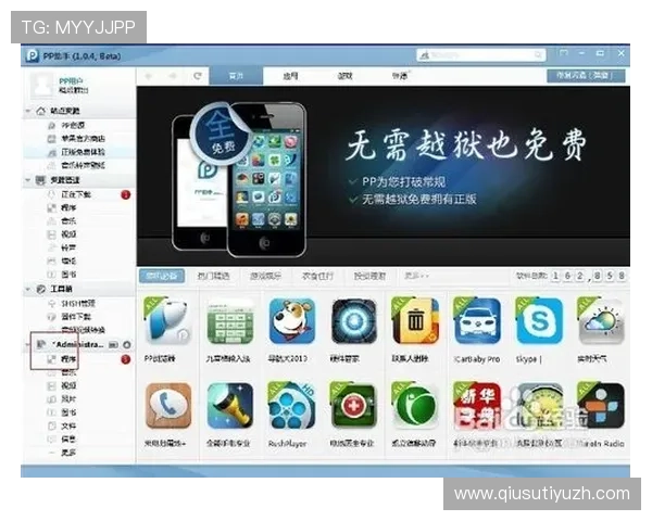 亚洲城多平台同步体验，支持多设备登录，随时随地畅享游戏乐趣