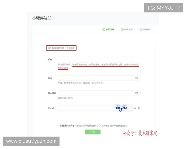 实博体育用户指南:注册流程、账户安全及如何提升投注成功率 实博体育用户指南:注册流程、账户安全及如何提升投注成功率