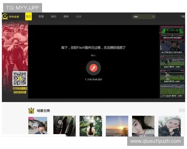 星空体育在线入口开启全新体育直播体验引领线上观赛新时代