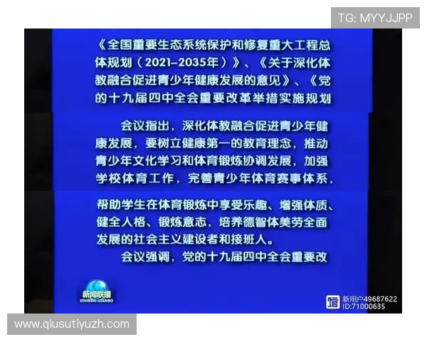 U发体育平台如何打造专业化的青少年体育训练生态系统