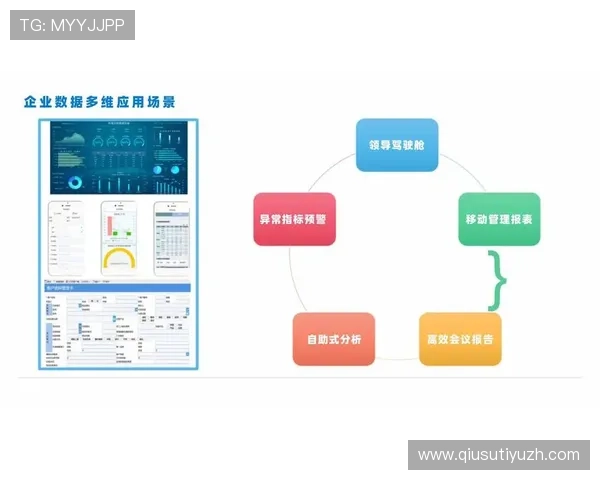 平博体育平台体育赛事直播与数据分析功能介绍提升你的投注决策能力