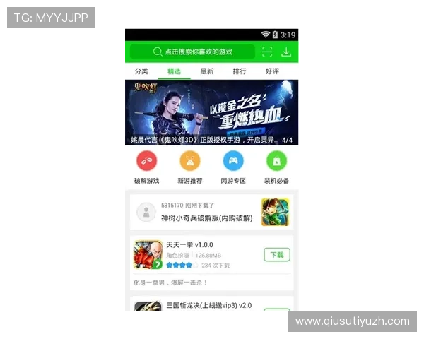 满冠在线注册平台全面指南助你轻松注册畅玩网络游戏