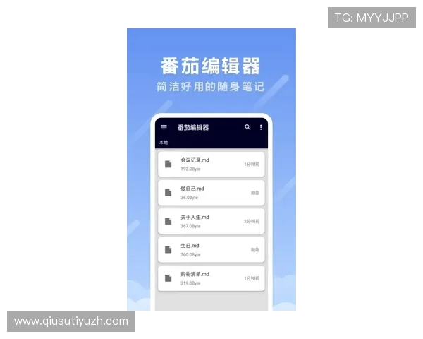 满冠体育手机版APP支持多平台同步登录，随时随地掌握最新体育资讯和赛事动态
